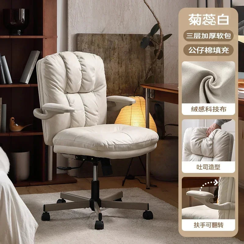 Design Simplicity Office Chair - Leatherwork Products recension och pris