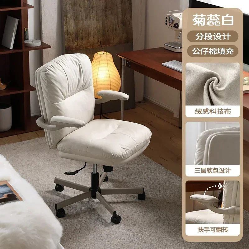 Design Simplicity Office Chair - Leatherwork Products recension och pris