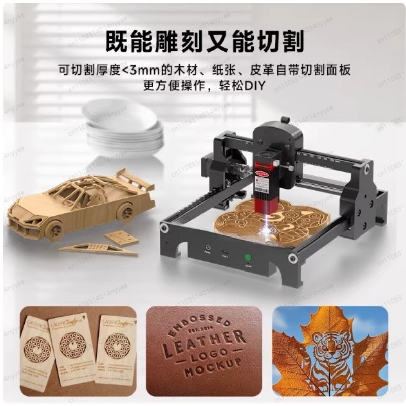 S1 2.5/3.5/6W Laser Engraver M - Leatherwork Press recension och pris